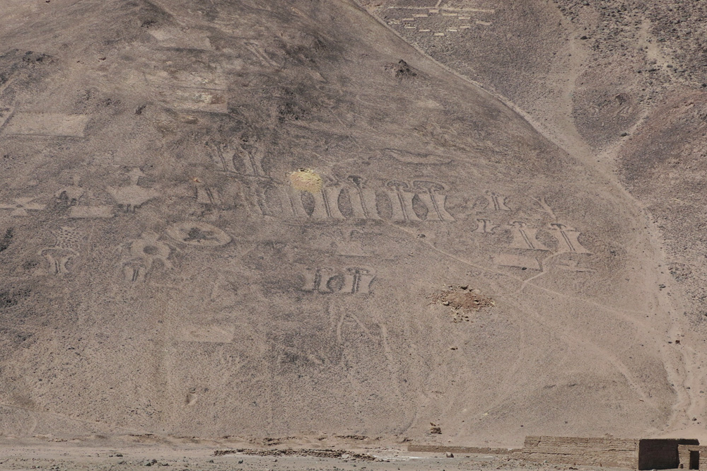 Detail of the previous image: human figures with concave-sided bodies and semicircular heads, in a particular style of Cerros Pintados.